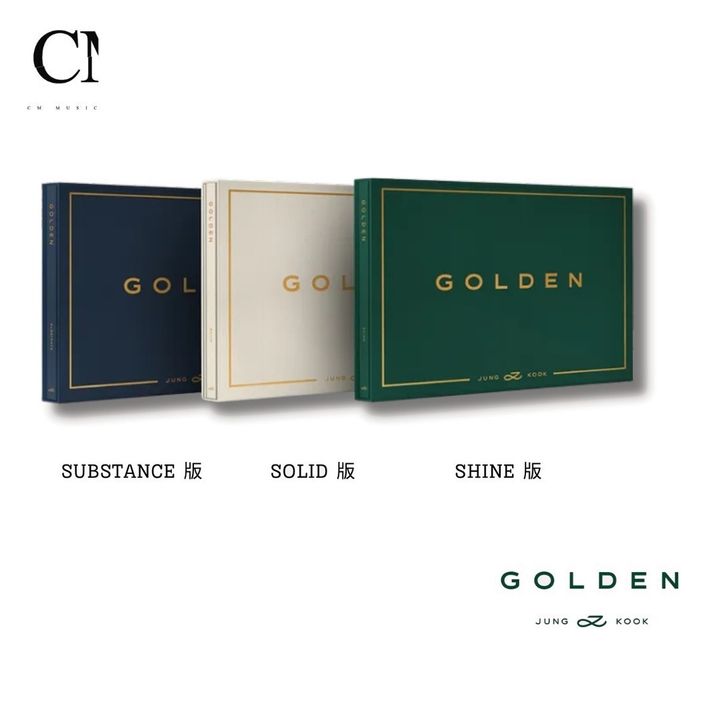 田柾國 JUNG KOOK (BTS)- Golden（一般版｜CD） 封面