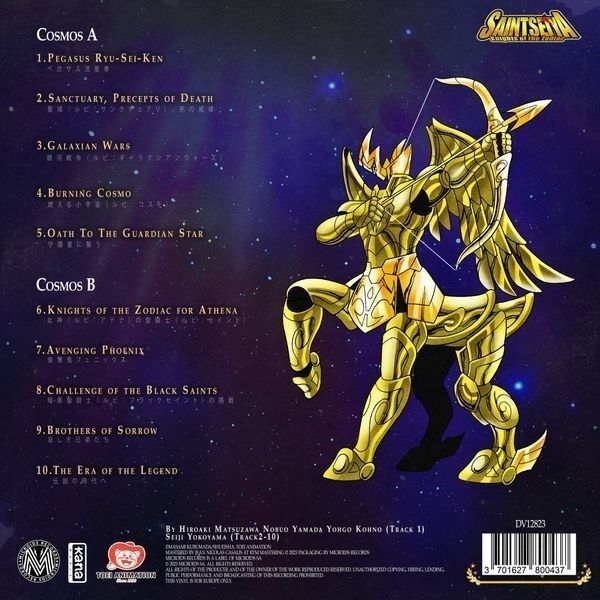 聖鬥士星矢：黃道十二宮戰士 Vol.1【藍色彩膠】（黑膠唱片 LP） 內頁 2