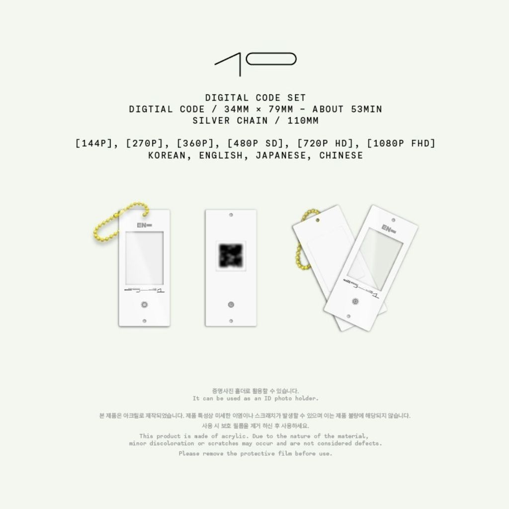 ENHYPEN - 2026 Season Greetings 【2026 年曆】（官方周邊） 內頁 4