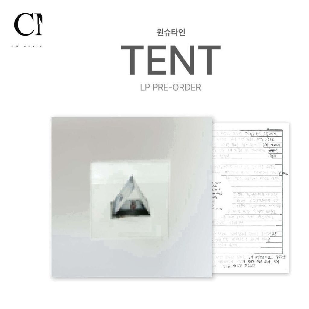 鄭智元 Wonstein - 首張正規專輯：TENT 【透明膠】（黑膠唱片 LP） 封面
