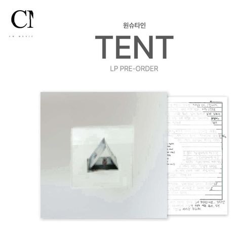鄭智元 Wonstein - 首張正規專輯：TENT 【透明膠】（黑膠唱片 LP）
