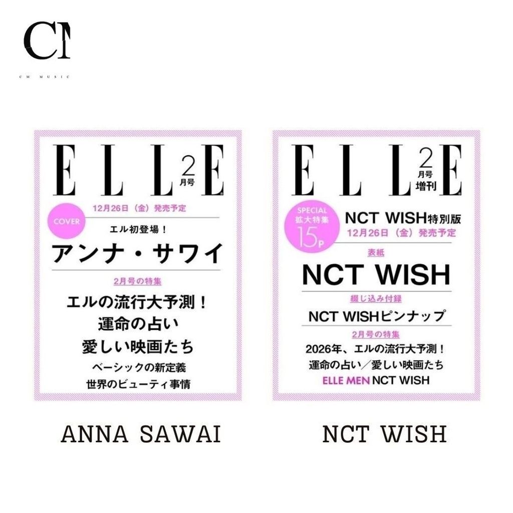 ELLE 2026 2月號封面人物：ANNA SAWAI, NCT WISH（日本雜誌） 封面