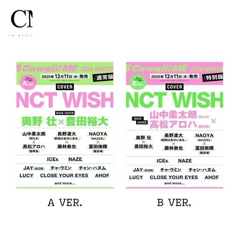 S CAWAII! ME 2026 Winter 封面人物：NCT WISH（日本雜誌）