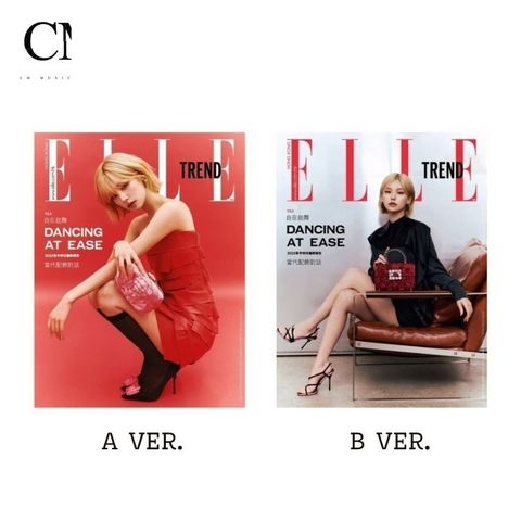 ELLE 2025 10月號封面人物：YEJI 【ITZY】（香港雜誌）