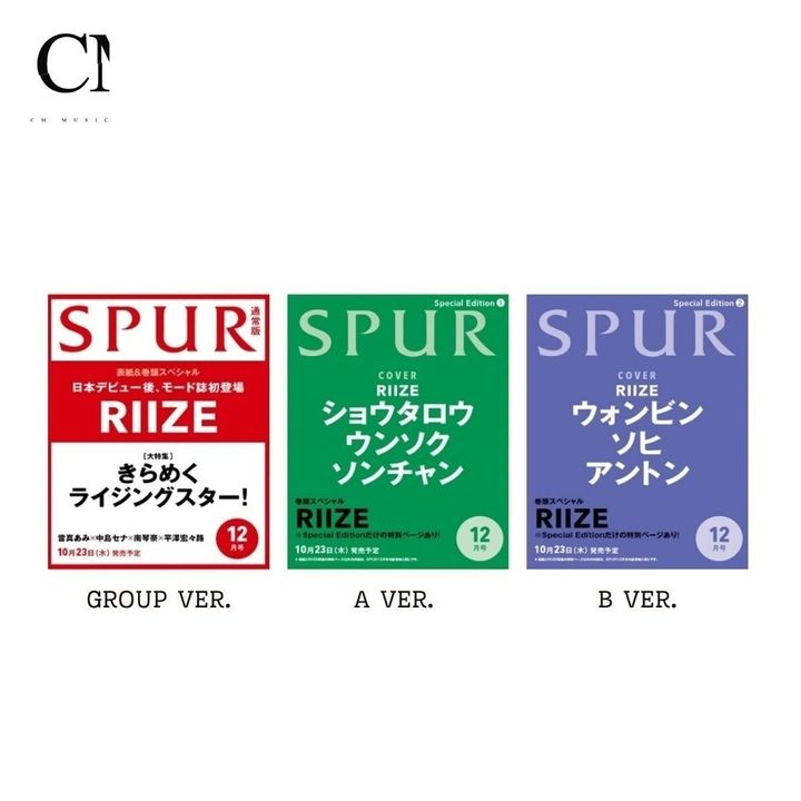 SPUR 25.12 封面人物：RIIZE 【STANDARD & SPECIAL 版】（日本雜誌） 封面