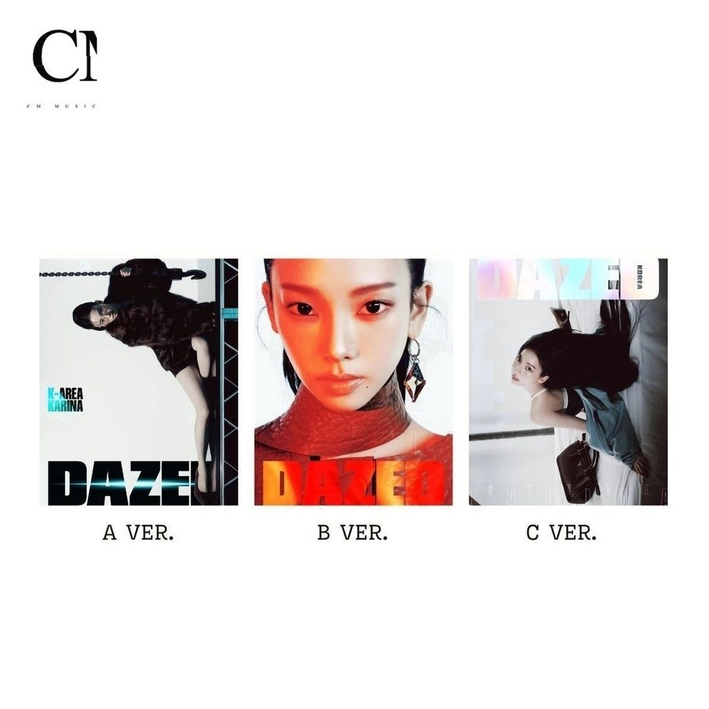 DAZED 2025 10月號封面人物：Karina 【aespa】（韓國雜誌） 封面