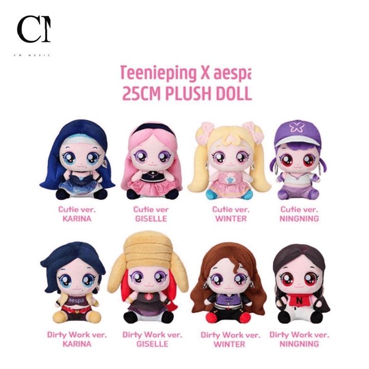 aespa x Teenieping - 25cm娃娃 【Dirty Work 版】（官方周邊） 封面