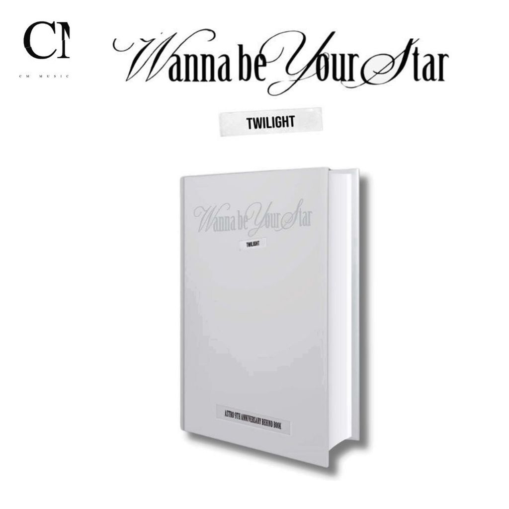 ASTRO - 九週年寫真書 WANNA BE YOUR STAR : TWILIGHT（寫真書｜官方周邊） 封面