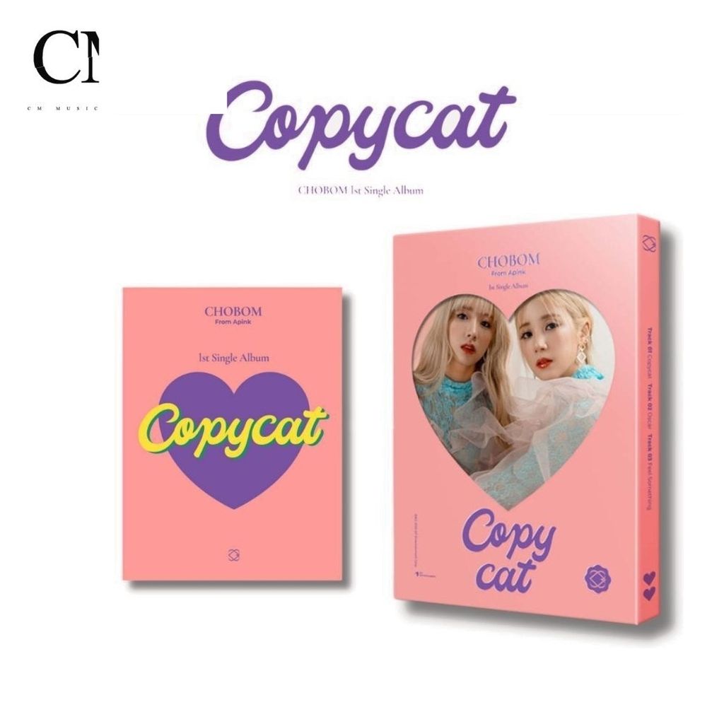 CHOBOM 朴初瓏 & 尹普美（APINK） - 單曲一輯: Copycat（CD｜數位專輯） 封面