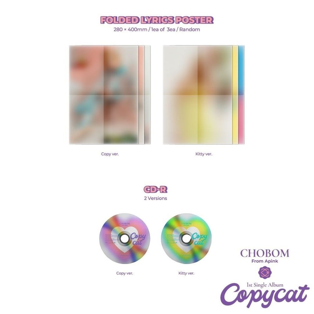 CHOBOM 朴初瓏 & 尹普美（APINK） - 單曲一輯: Copycat（CD｜數位專輯） 內頁 4