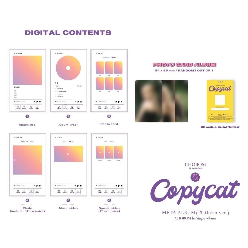 CHOBOM 朴初瓏 & 尹普美（APINK） - 單曲一輯: Copycat（CD｜數位專輯） 內頁 2