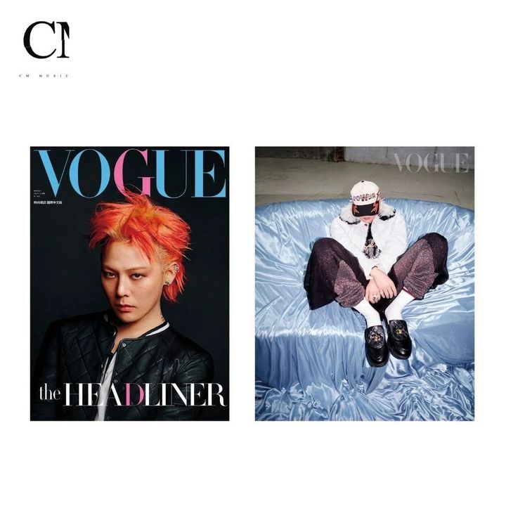 VOGUE 2025 3月號：封面人物 G-Dragon 權志龍 （雜誌） 封面