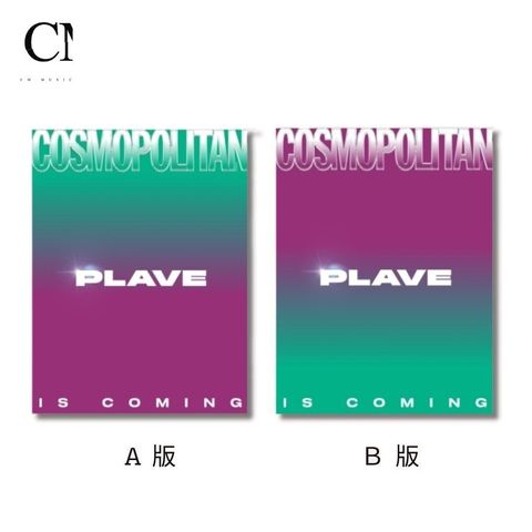 COSMOPOLITAN 特殊發行: 封面人物 PLAVE 虛擬韓團（韓國雜誌）