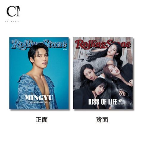 ROLLING STONE KOREA：封面人物 SEVENTEEN MINGYU 珉奎 / KISS OF LIFE（韓國雜誌）