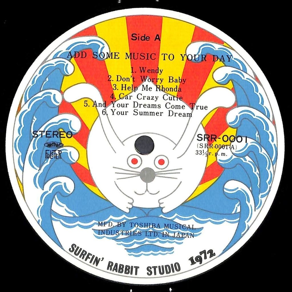 山下達郎 TATSURO YAMASHITA - Add Some Music to Your Day【180g 重量盤｜限量】（黑膠唱片 LP） 內頁 1