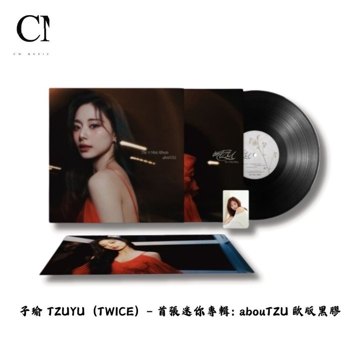 子瑜 TZUYU（TWICE）- 首張迷你專輯: abouTZU（限量版｜黑膠唱片 LP） 封面