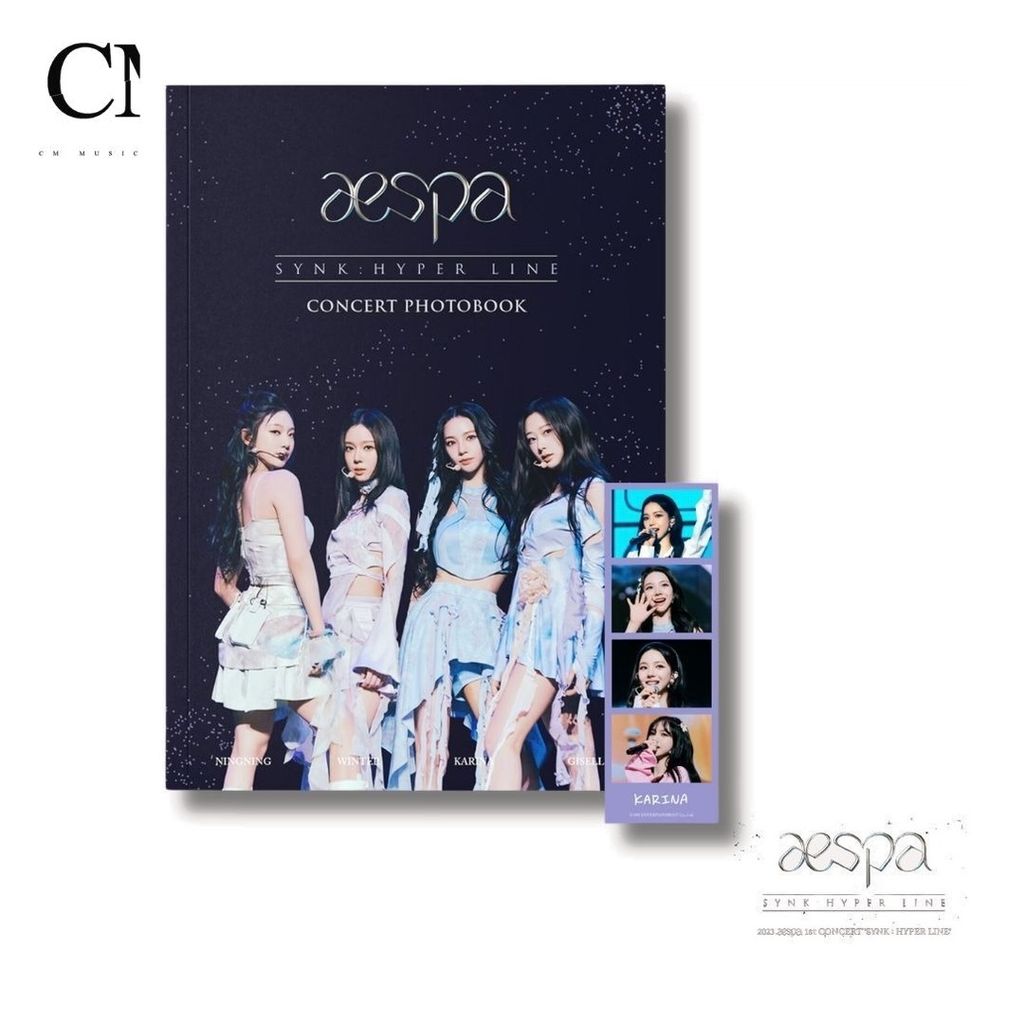 aespa - 首次演唱會 1st Concert SYNK : HYPER LINE ( 寫真書｜官方周邊 ) 封面