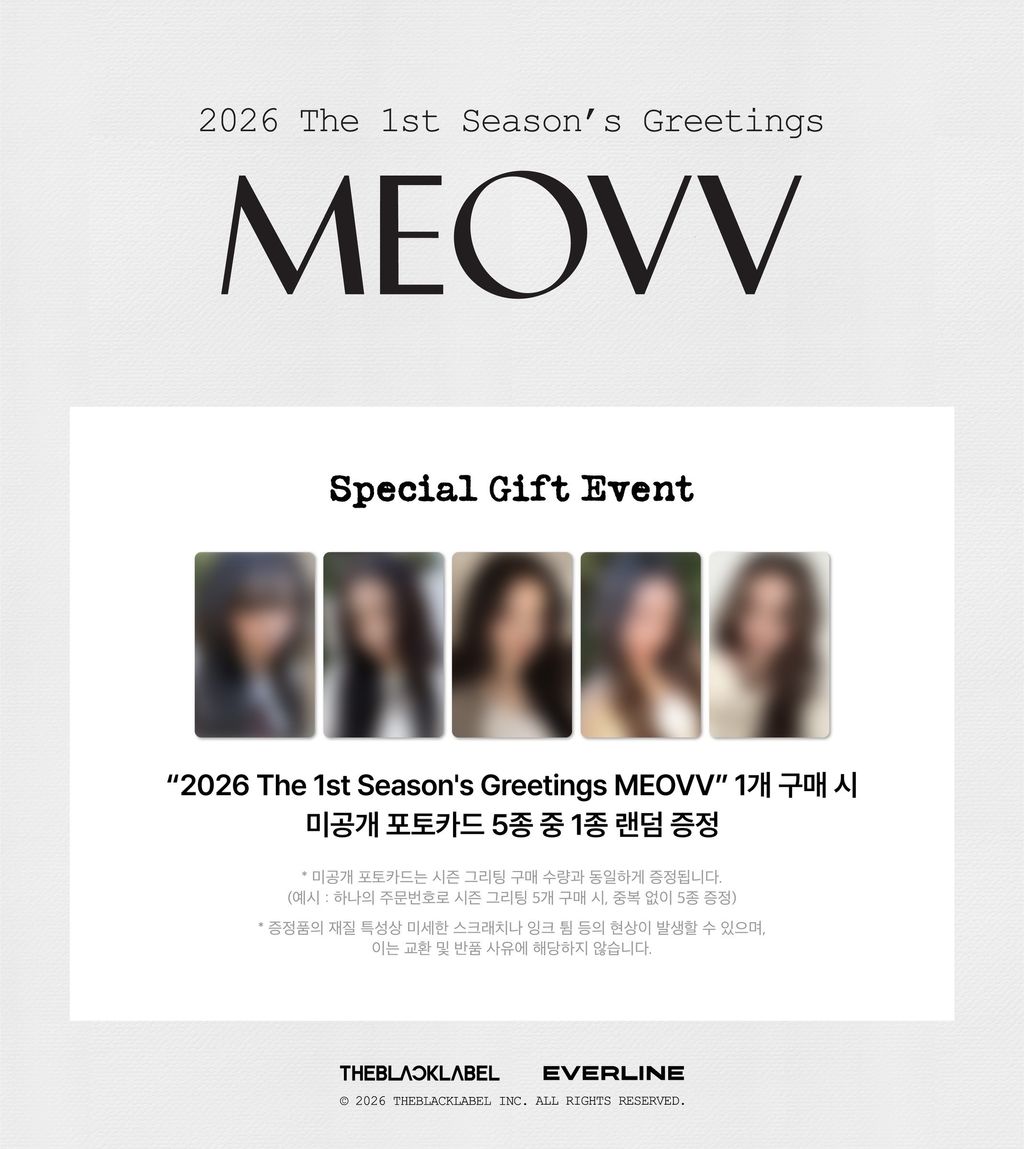 MEOVV - 2026 Season Greetings 【2026 年曆】（官方周邊） 內頁 2