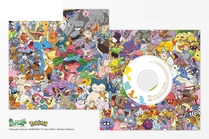 寶可夢 Pokémon 初代主題曲 めざせポケモンマスター【7吋膠｜黃色彩膠】（黑膠唱片 LP） 內頁 3