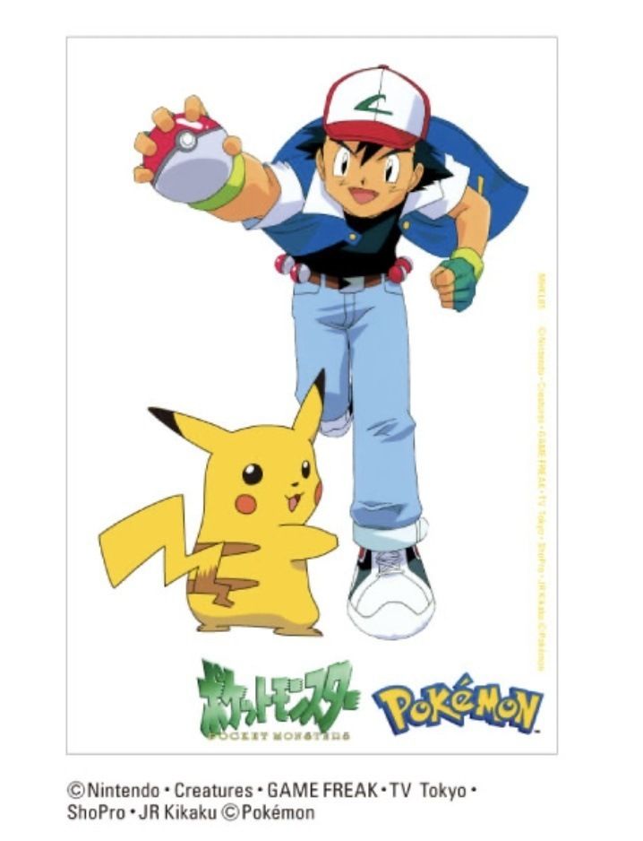 寶可夢 Pokémon 初代主題曲 めざせポケモンマスター【7吋膠｜黃色彩膠】（黑膠唱片 LP） 內頁 4