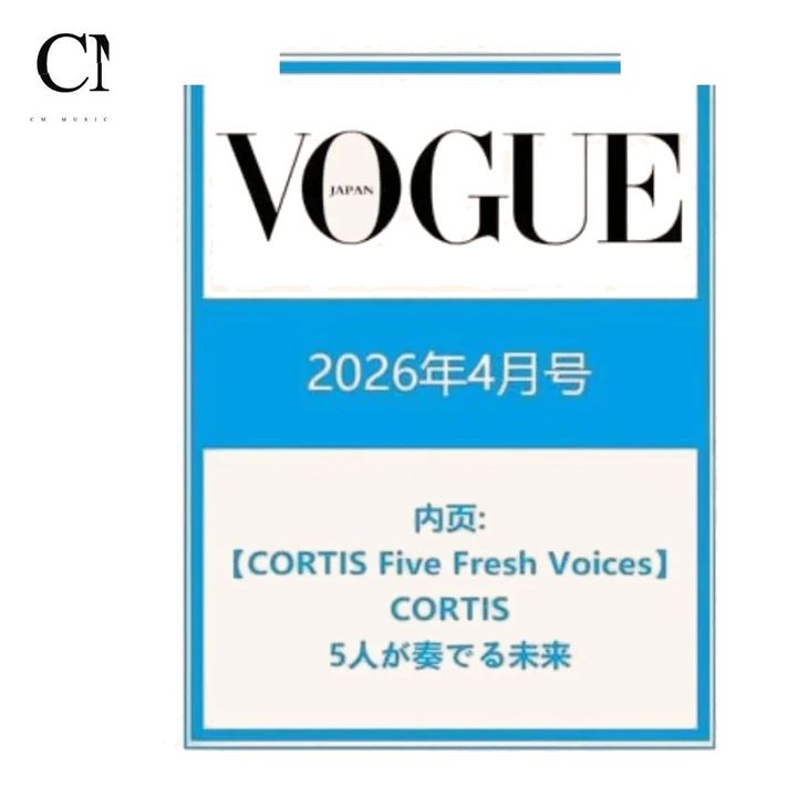 VOGUE 2026 4月號封面人物：Cortis【其他待訂】（日本雜誌） 封面