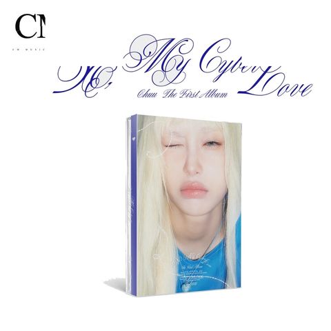 金智雨 CHUU (本月少女)  - 正規一輯 : XO, My Cyberlove【Cyber版】（CD）