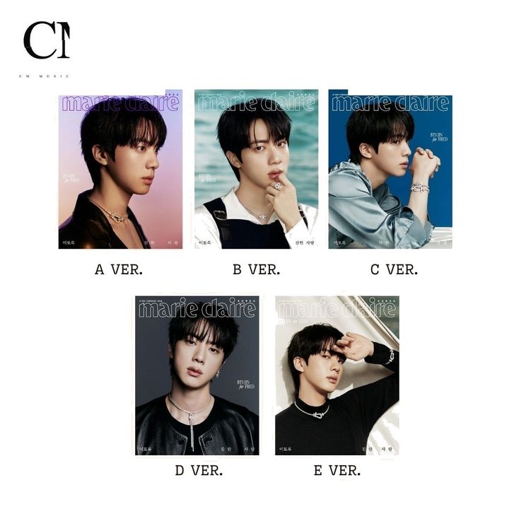 美麗佳人 MARIE CLAIRE 2026 2月號封面人物： 金碩珍 JIN 【BTS】（韓國雜誌） 封面
