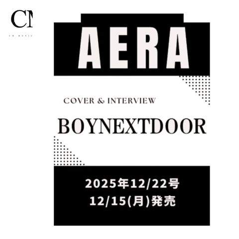 AERA 2025 12月22號封面人物：BOYNEXTDOOR（日本雜誌）