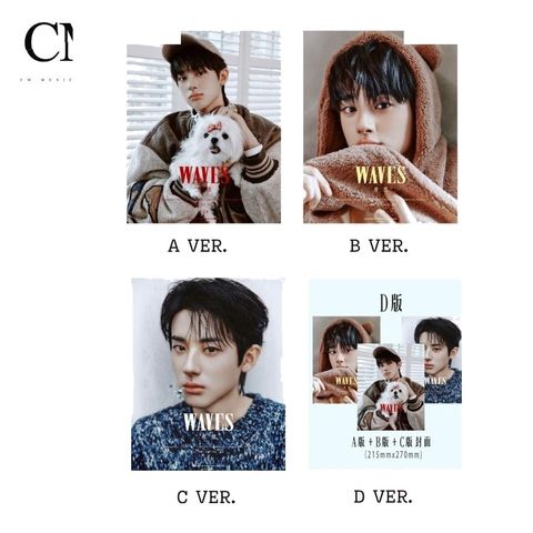 WAVES 2025 10月號封面人物：金珉奎 MINKYU 【Seventeen】（中國雜誌）