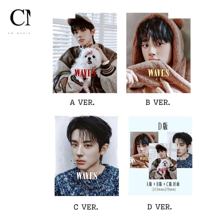 WAVES 2025 10月號封面人物：金珉奎 MINKYU 【Seventeen】（中國雜誌） 封面