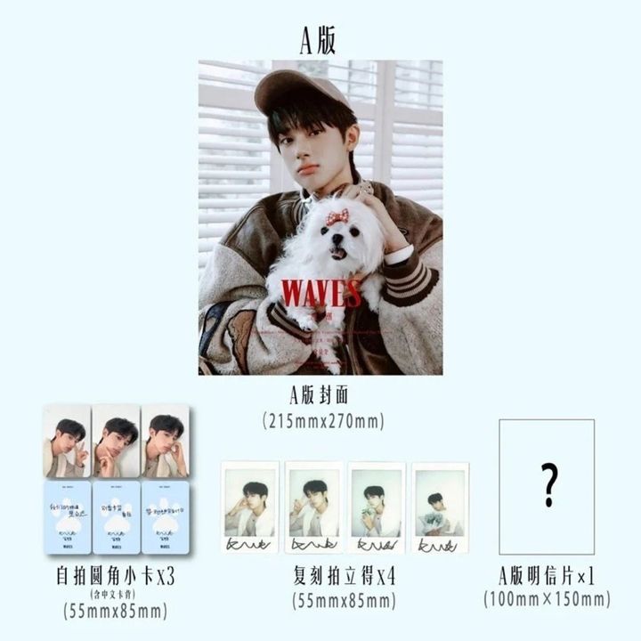 WAVES 2025 10月號封面人物：金珉奎 MINKYU 【Seventeen】（中國雜誌） 內頁 1