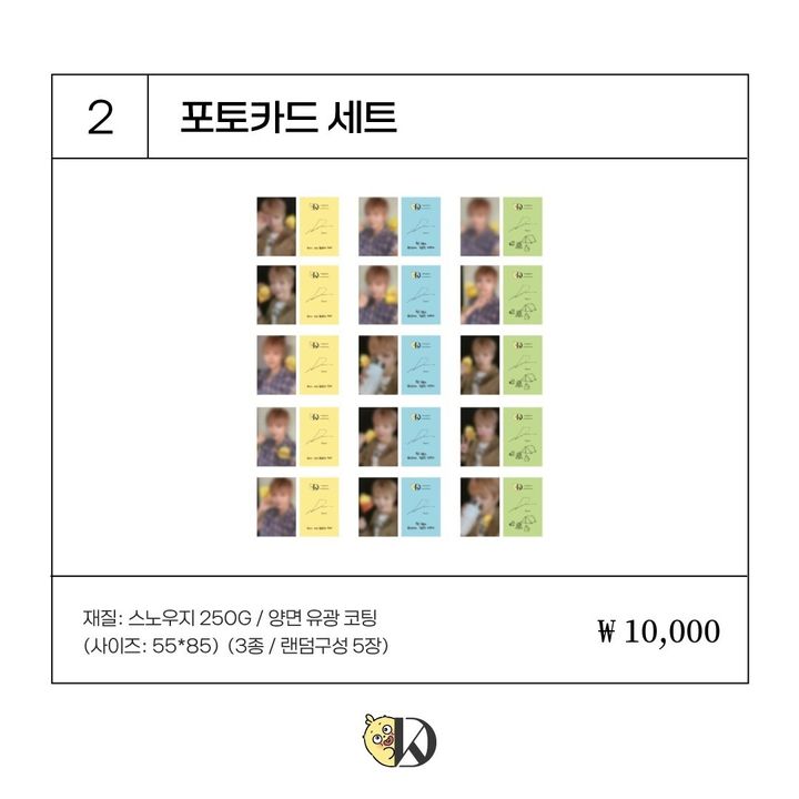 姜丹尼爾 Kang Daniel（Wanna One） X DUDA - MD組【小卡｜貼紙】（官方周邊） 內頁 1