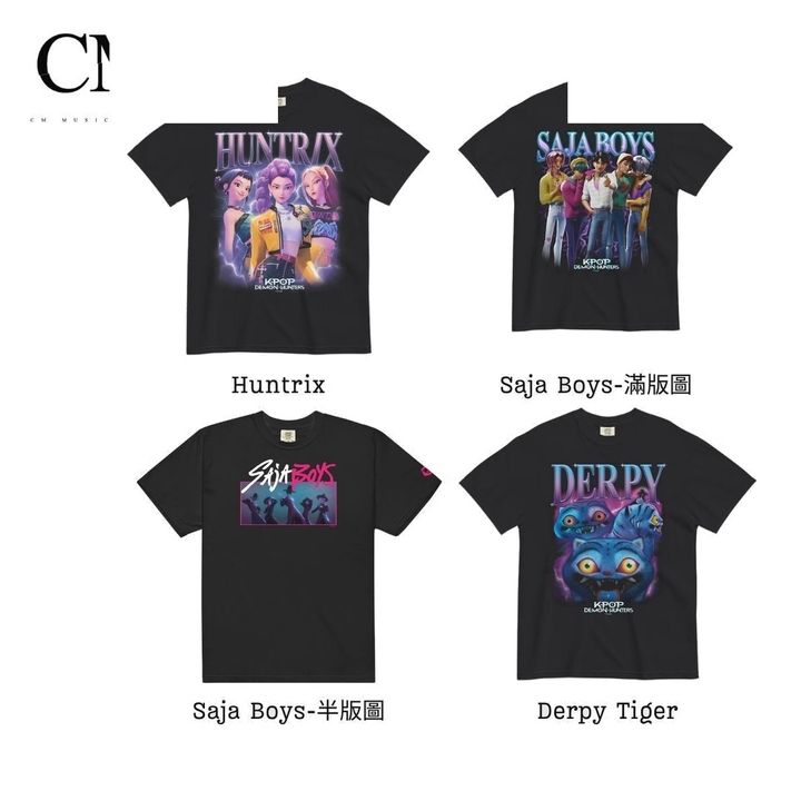 獵魔女團 KPop Demon Hunters 【衣服｜黑色】（周邊商品） 封面
