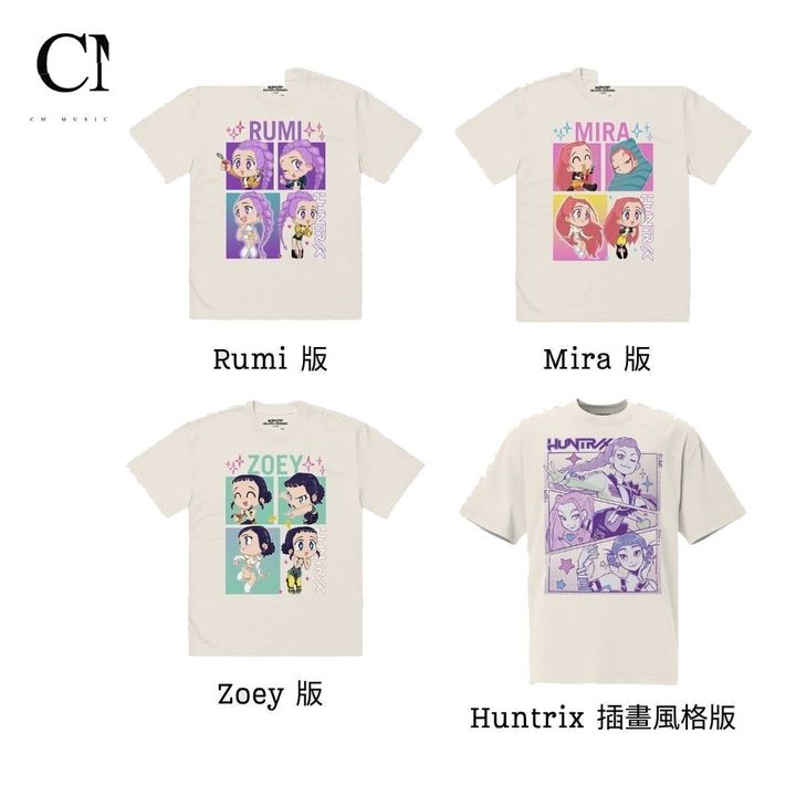 獵魔女團 KPop Demon Hunters - Q版 Huntrix 【Oversized 衣服｜白色】（周邊商品） 封面