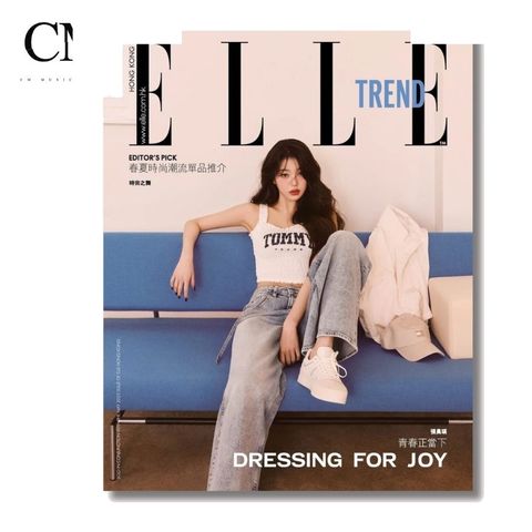 香港 ELLE 2025 5月號 封面人物：IVE 張員瑛（雜誌）