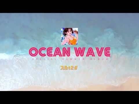 KIM AREUM - Ocean Wave【全球限量300張】（黑膠唱片 LP） 內頁 1