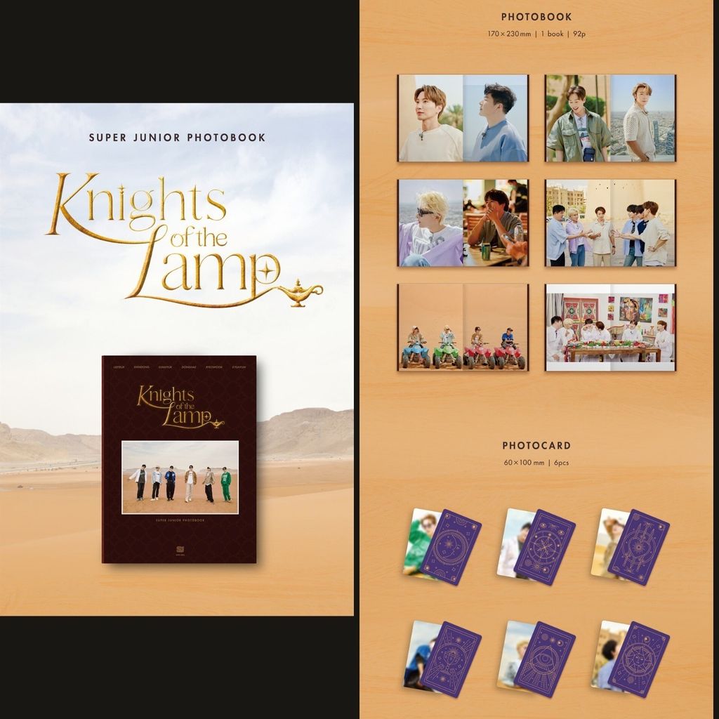SUPER JUNIOR - Knights of the Lamp（寫真書｜官方周邊） 內頁 1