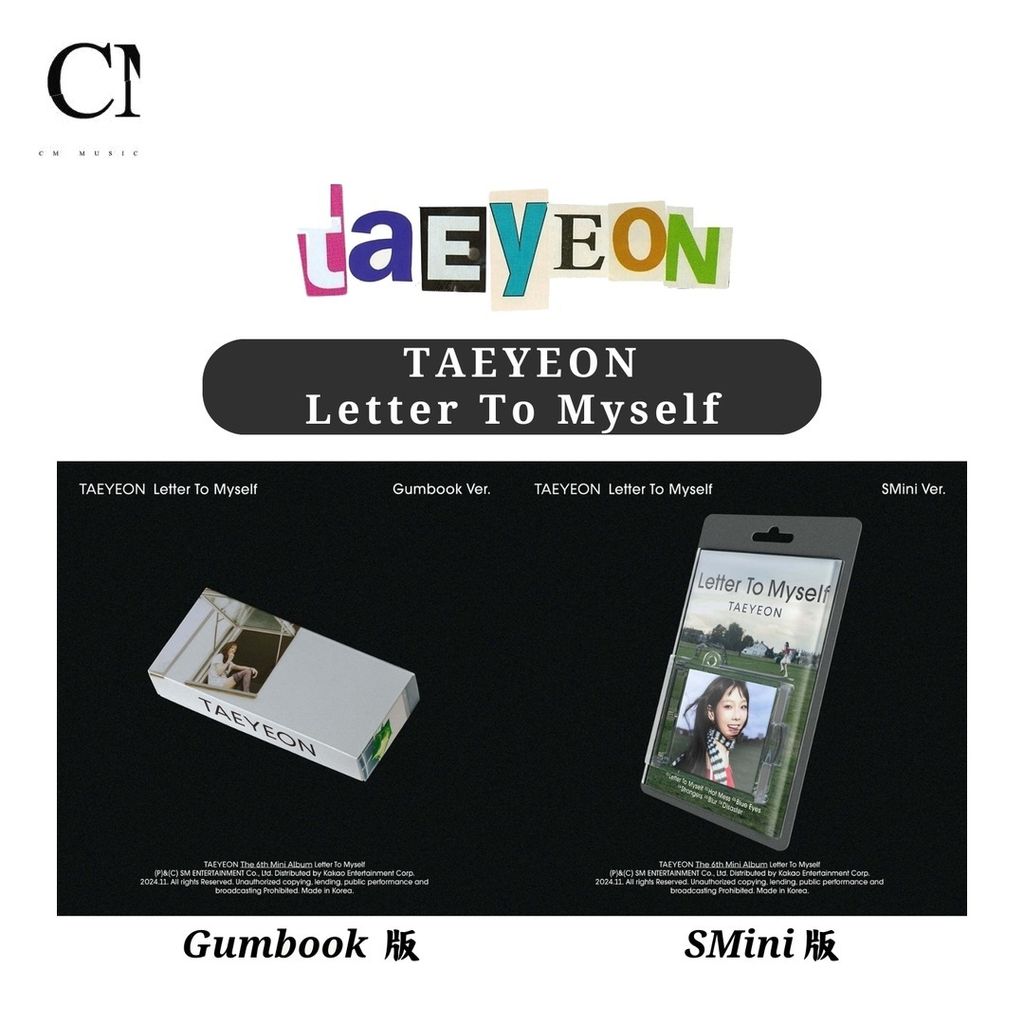 太妍 TAEYEON - Letter To Myself（Gumbook / SMini 版） 封面