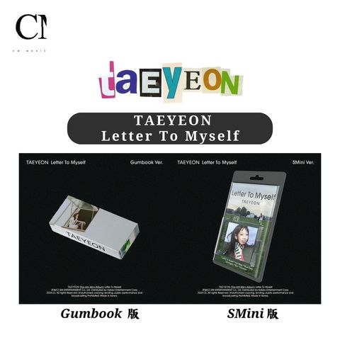 太妍 TAEYEON - Letter To Myself（Gumbook / SMini 版）