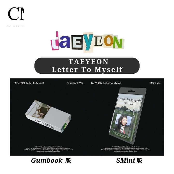太妍 TAEYEON - Letter To Myself（Gumbook / SMini 版） 封面