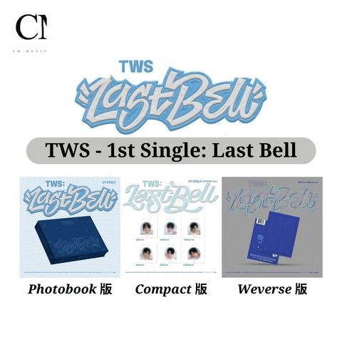 TWS - 單曲一輯: Last Bell（CD｜數位專輯）