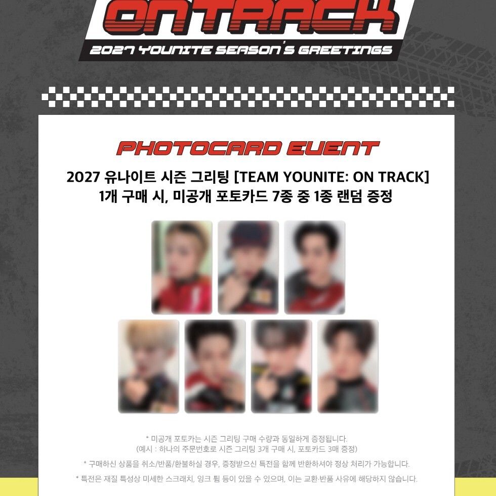 YOUNITE - 2027 SEASON'S GREETINGS【TEAM YOUNITE: ON TRACK】（年曆） 內頁 5