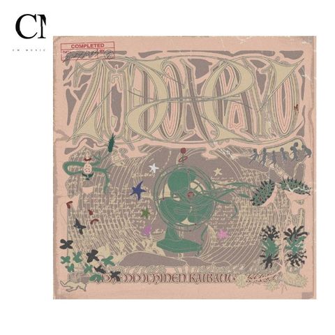 永遠是深夜有多好。 ずっと真夜中でいいのに。 - 虚仮の一念海馬に託す【通常盤】（CD）