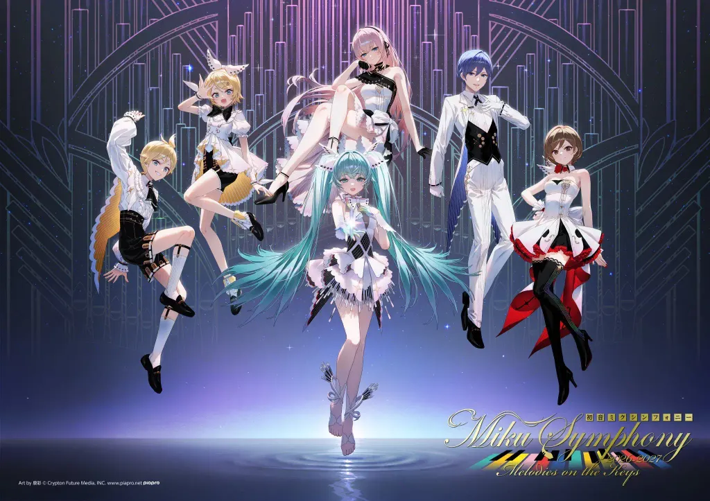 初音未來 東京愛樂交響樂團 Tokyo Philharmonic Orchestra - 初音ミクシンフォニー～Miku Symphony 2026-2027 オーケストラ ライブ【日盤】（2CD） 封面