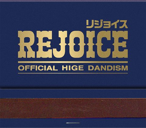 Official髭男dism - Rejoice【日盤】（CD+Blu-ray）