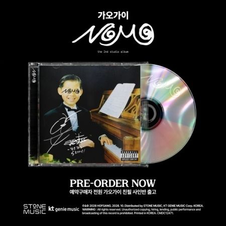 KAOGAII - 正規二輯：NOMO（CD） 封面