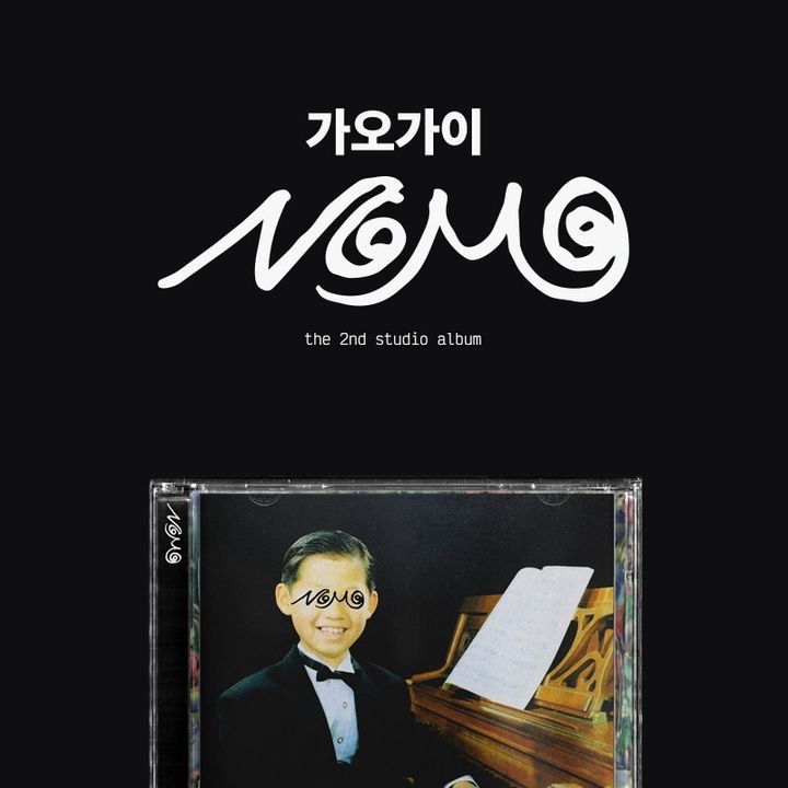KAOGAII - 正規二輯：NOMO（CD） 內頁 1