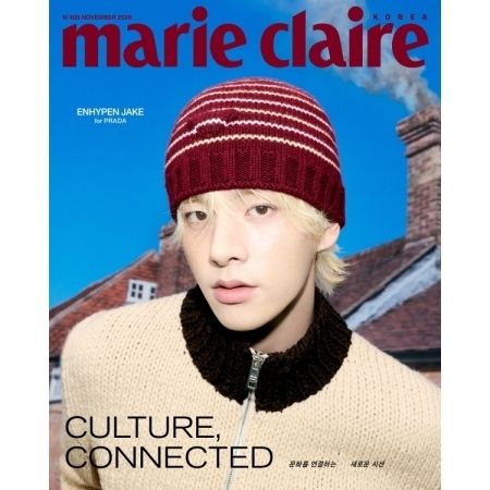 MARIE CLAIRE 2026 11月號封面人物：ENHYPEN（韓國雜誌） 內頁 2