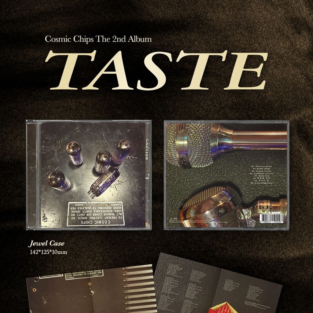 COSMIC CHIPS - 正規二輯：TASTE（CD） 內頁 1