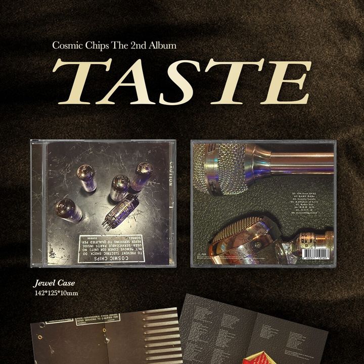 COSMIC CHIPS - 正規二輯：TASTE（CD） 內頁 1